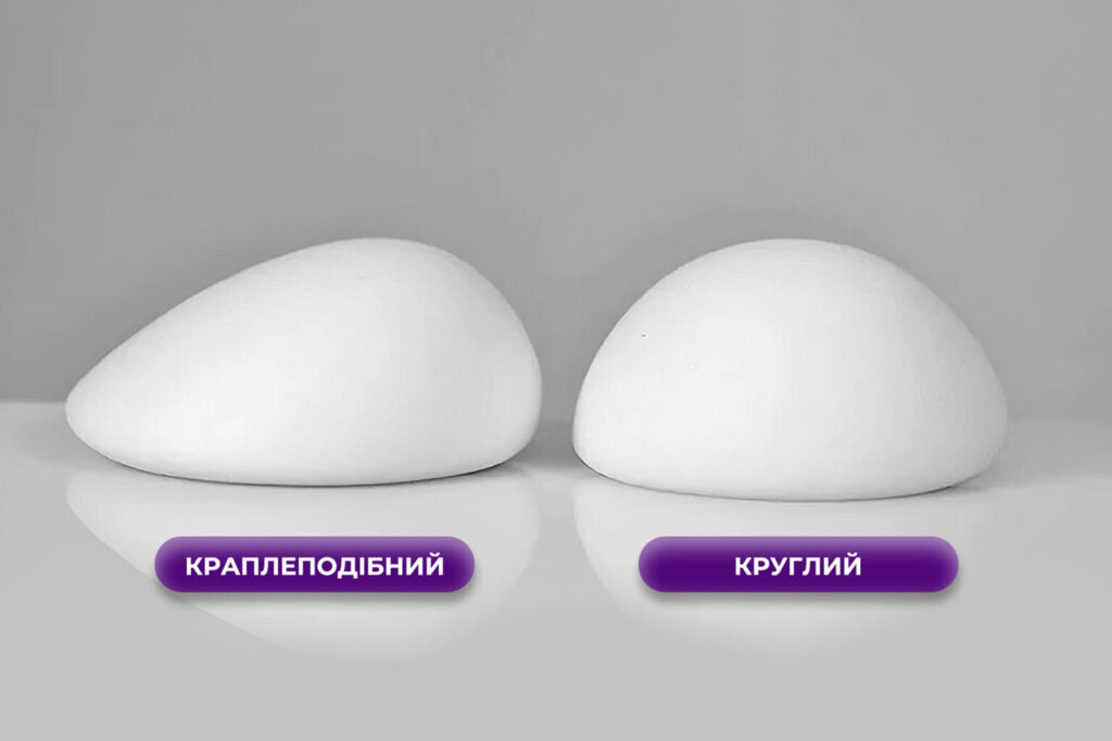 Мамопластика 2 Мамопластика